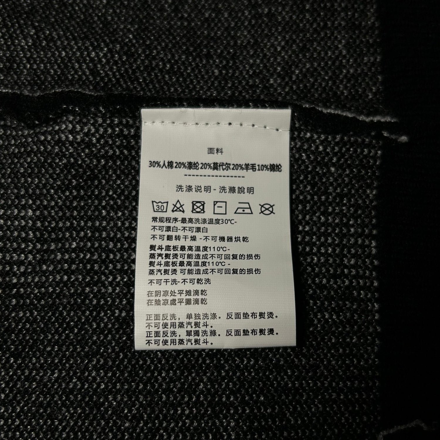 PRADA SWEATER (SIZE M-XL) - Image 5